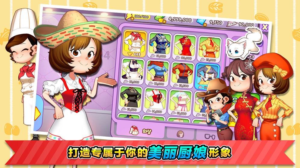 侠客前传